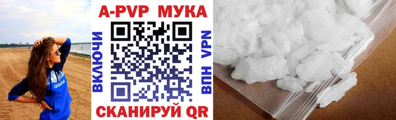 Альфа ПВП крисы CK Кяхта