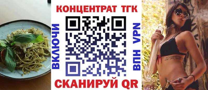 mega   Кяхта  нарко площадка формула  Печенье с ТГК конопля 