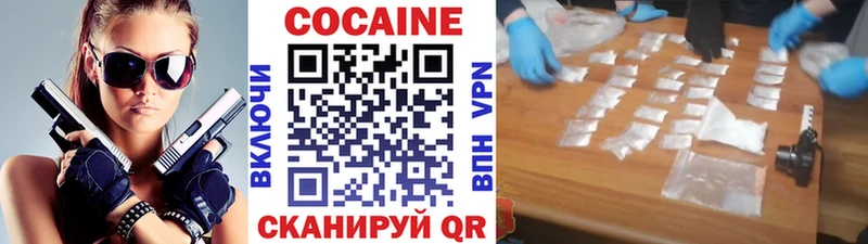 Cocaine Колумбийский Кяхта