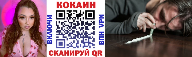 КОКАИН Эквадор  Кяхта 