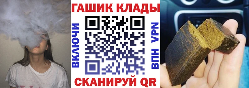 ГАШИШ гарик  сколько стоит  Кяхта 