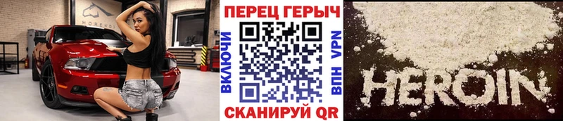 ГЕРОИН Heroin  Кяхта 
