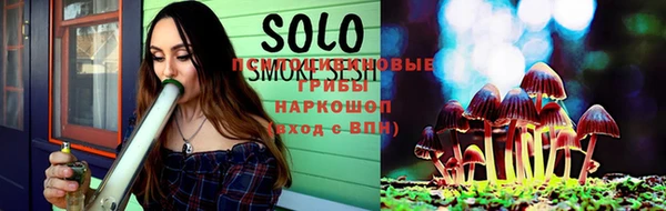 соль курить ск Тихорецк
