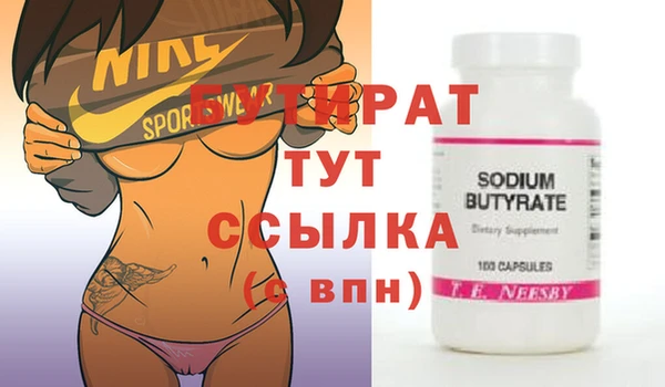 MESCALINE Белоозёрский