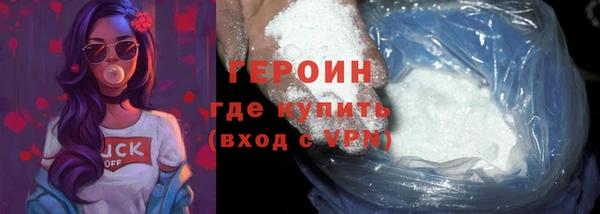 MESCALINE Белоозёрский