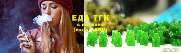 бутик Тобольск