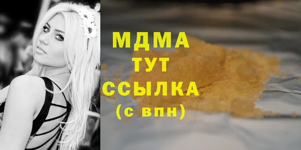 эйфоретик Белокуриха