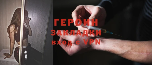 эйфоретик Белокуриха