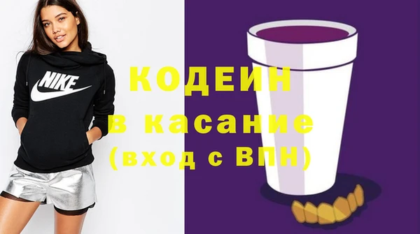 эйфоретик Белокуриха