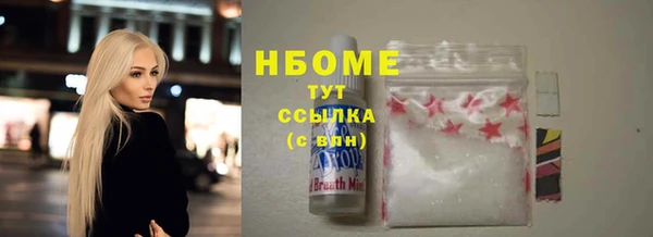 не бодяженный Беломорск