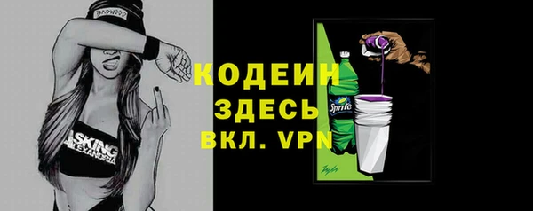 MESCALINE Белоозёрский