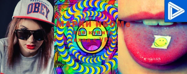MESCALINE Белоозёрский