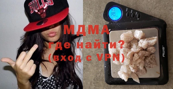 MESCALINE Белоозёрский
