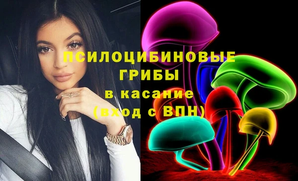 MESCALINE Белоозёрский