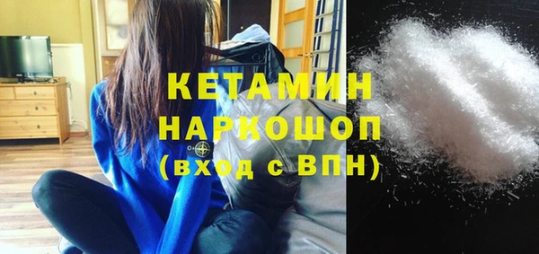 эйфоретик Белокуриха