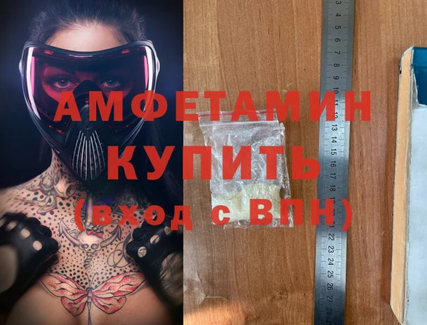 эйфоретик Белокуриха