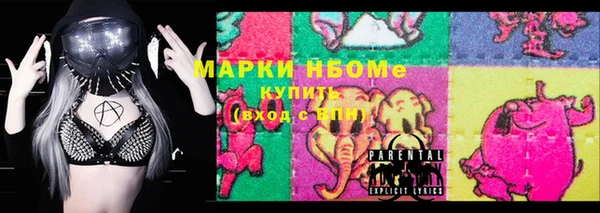 MESCALINE Белоозёрский