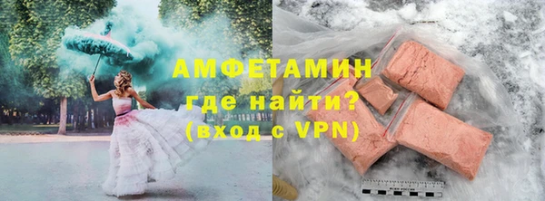 MESCALINE Белоозёрский