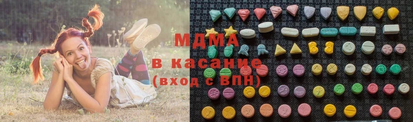 эйфоретик Белокуриха