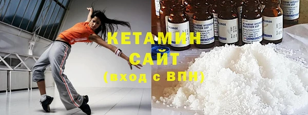 эйфоретик Белокуриха