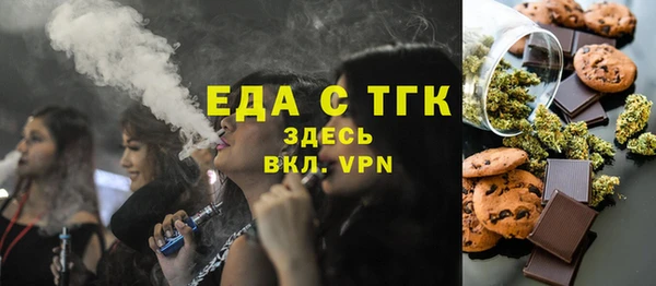 соль курить ск Тихорецк