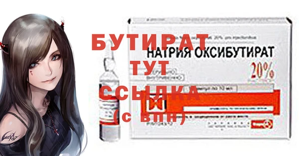MESCALINE Белоозёрский