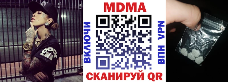 это телеграм  Кяхта  МДМА молли  купить закладку 