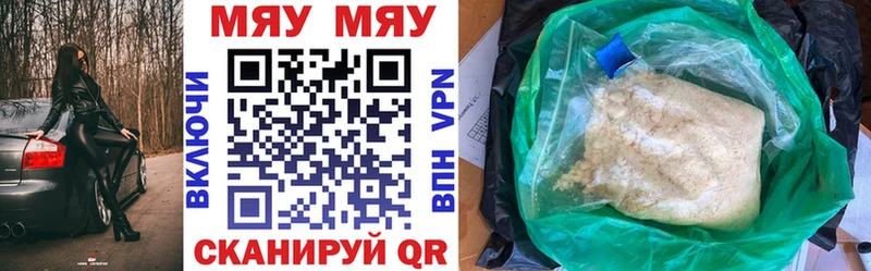 мориарти телеграм  Кяхта  МЕФ 4 MMC 