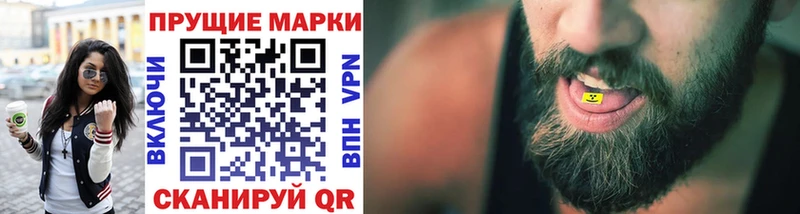 купить наркотик  Кяхта  Марки NBOMe 1500мкг 